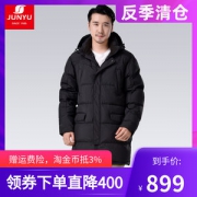 反季清仓 君羽 18冬季款 800蓬221克90%鹅绒 男中长款重装羽绒服