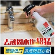 WEPOS 玻璃清洁剂 750ml