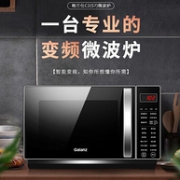 Galanz 格兰仕 G80F23CN3LV-C2(S7) 变频微波炉 23L