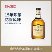 16日10点 帝亚吉欧 达尔维 尼 15年高地单一麦芽威士忌 700ml