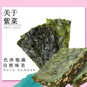 闹闹大王夹心海苔即食紫菜拌饭海苔碎罐装儿童小块装孕妇休闲零食