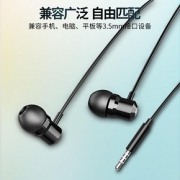 酷主 k16 入耳式耳机 新品体验款