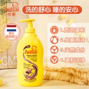 荷兰幼儿洗护国民品牌 Zwitsal 薰衣草助眠二合一洗发沐浴露 400ml*2件