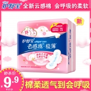 whisper 护舒宝 云感棉超薄透气日用装 240mm 16片 8.9元