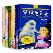 《安徒生童活+格林童活+一千零一夜+伊索寓言+365夜故事+王尔德童话》共6册