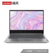 联想（Lenovo）笔记本电脑  (i7-8565U 8G 512G 2G独显)  太空灰