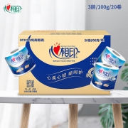 0点开始：百亿补贴 : 心相印 有芯卷纸 3层*100g*20卷