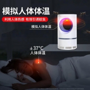 灭蚊灯家用室内蚊子灭蚊灯器usb驱蚊器吸入式光催化静音孕妇婴儿捕蚊防蚊