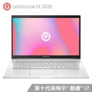 新品预约：ASUS 华硕 adolbook14 2020 增强版 14英寸笔记本电脑