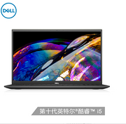 戴尔 灵越5000 15.6英寸笔记本电脑（i5-1035G1、16+512g、MX330 2G独显）