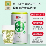2020年新茶上市艺福堂茶叶明前特级正宗珍稀安吉白茶嫩芽散装绿茶 *2件 127