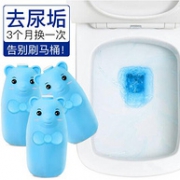 白菜，可用一年：4瓶 君偕 蓝泡泡马桶清洁剂
