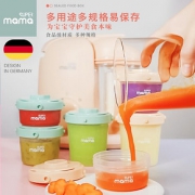 supermama 全能妈妈 宝宝辅食保鲜盒 3只装