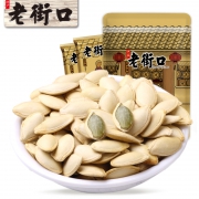 21日10点：老街口 盐焗味南瓜子 500g*2袋