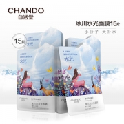 自然堂 喜马拉雅冰川水水光面膜15片