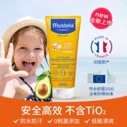 mustela 妙思乐 宝宝防晒乳 SFP50+ 100ml