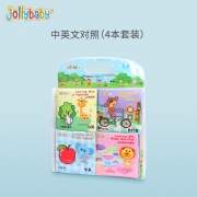 jollybaby  益智 可咬早教布书 套装（4本） 28元包邮（需用券）