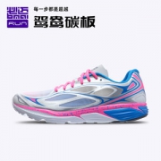 必迈 Mile 42K lite狩猎 新款42公里 男女专业马拉松缓震跑步鞋