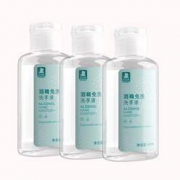 小白熊 儿童免洗洗手液 60ml 3瓶装