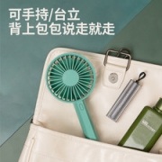 艾美特  usb可充电手持小风扇