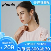 顶级品牌 日本 Phenix 2020新款 羊毛混纺 女速干防晒抗菌T恤