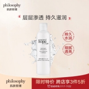 Philosophy 自然哲理 一瓶希望 保湿焕采嫩肤水 240ml *3件