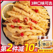 酸辣柠檬泡椒脱骨去骨无骨鸡爪凤爪罐装盒装网红小吃即食零食熟食 *2件 24.