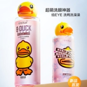珍视明  小黄鸭抗菌消炎洗眼液 500ml 洗眼神器