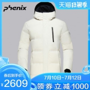 顶级装备 日本 Phenix 男女中长款弹力羽绒服