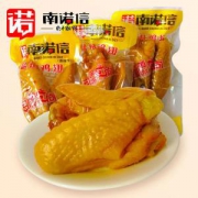 南诺信香辣/盐焗鸡翅250g