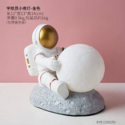 时光巴士 家居摆件 宇航员月球灯