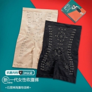 负氧离子翘臀提臀高腰塑身裤女平角女神内裤无缝收腹裤夏季透气