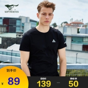七匹狼 男弹力棉休闲T恤