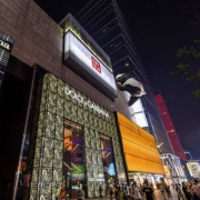 成都春熙亚朵轻居网易云音乐酒店 超享大床房2晚（含早餐+特饮）