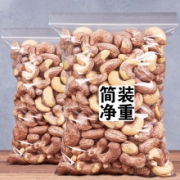 康富山 原味烘焙带皮腰果仁 中颗粒 250g *2件