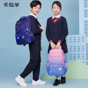 卡拉羊中学生抑菌炫彩书包