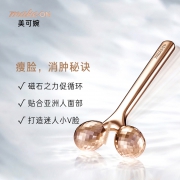 白菜价 乔妹同款，爱茉莉 美可婉 瘦脸滚轮美容仪