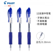 PILOT 百乐 BL-G2-38 按动中性笔 0.38mm 12支装 蓝色 *3件