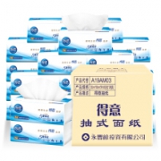 PLUS会员：五月花（May Flower）抽纸 3层100抽24包 *3件