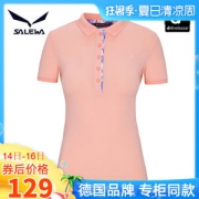 神价 德国 沙乐华 羊毛混纺 4倍吸湿速干效果 女透气Polo衫 抑菌除汗酸调体温