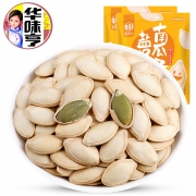 20日10点：华味亨 盐焗味南瓜子 500g*2袋