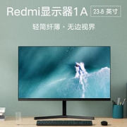 Redmi 红米 1A 23.8英寸IPS显示器（1080P、60Hz）