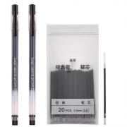 M&G 晨光 中性笔2支+离草中性笔芯20支 1.9元包邮（需用券）