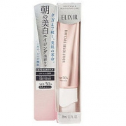 ELIXIR 怡丽丝尔 WHITE 防晒美容液C+ SPF50+ 35ml *2件