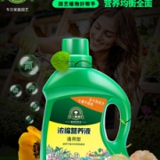植物花卉营养液500ml