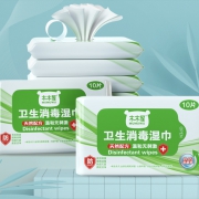 MUMUWU 木木屋 75度酒精消毒湿纸巾 便携式 10小包 100抽 9.9元包邮（需用券）