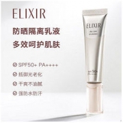 elixir怡丽丝尔眼霜 淡化皱纹眼唇霜弹润保湿紧致