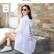 高梵 女款 时尚百搭防晒 皮肤衣