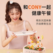 九阳line电热饭盒加热保温自热保温蒸煮饭热菜神器锅上班族便携式
