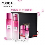 欧莱雅（LOREAL）清润葡萄籽补水水乳护肤套装礼盒